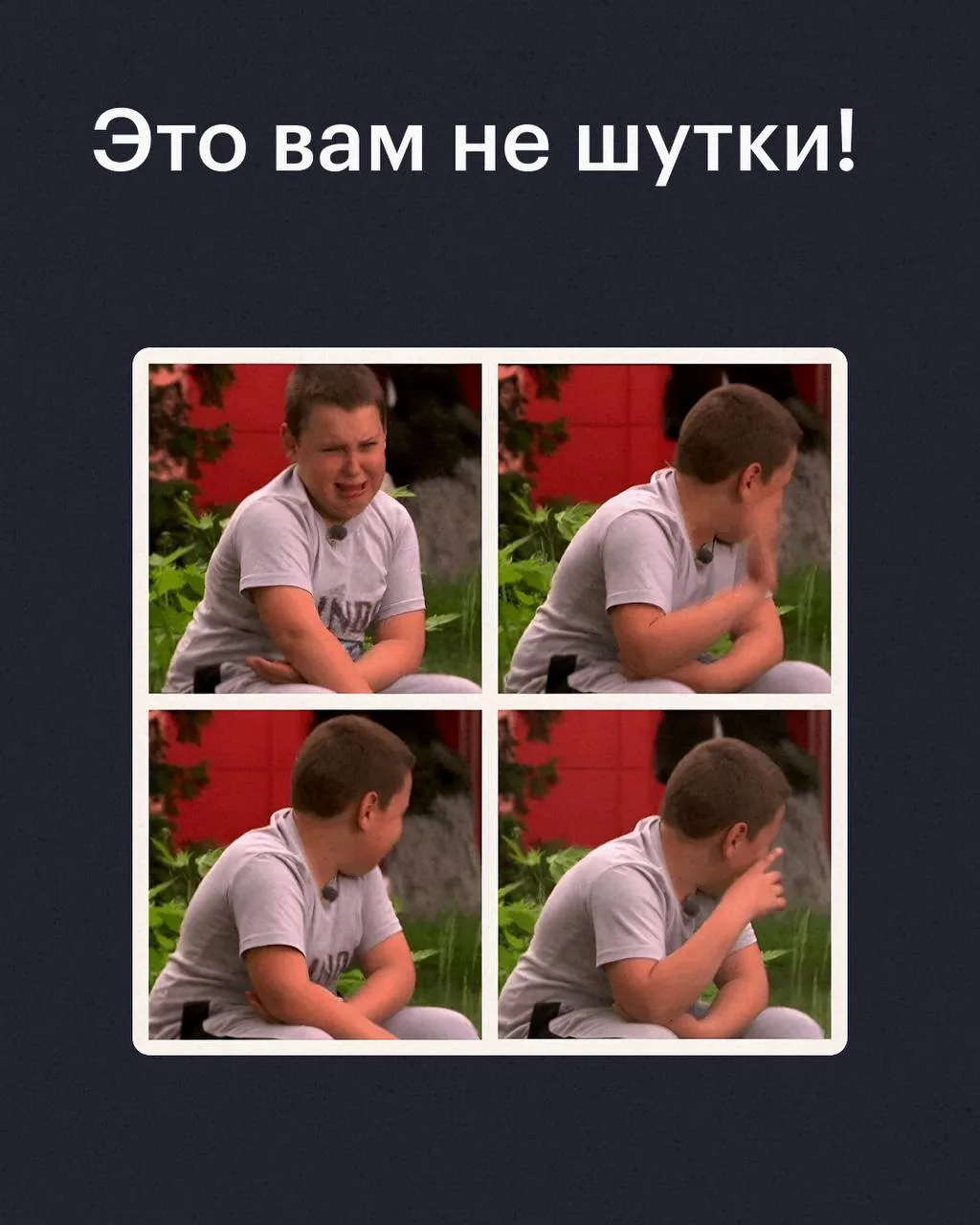 😂 Мемы перестали быть «шутками для молодёжи». Сегодня это рабочий инструмент маркетинг...