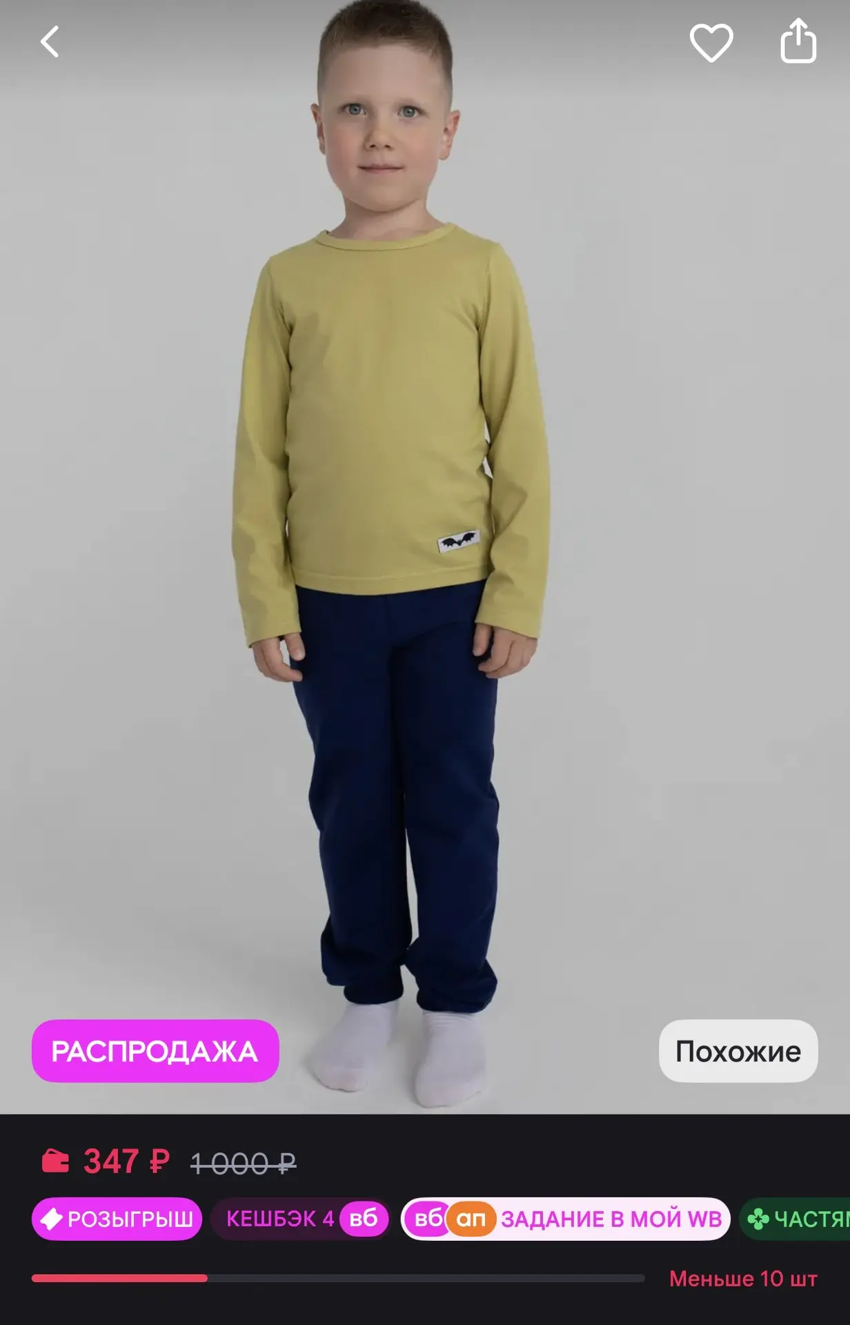 Лонгслив для мальчика однотонный 👕