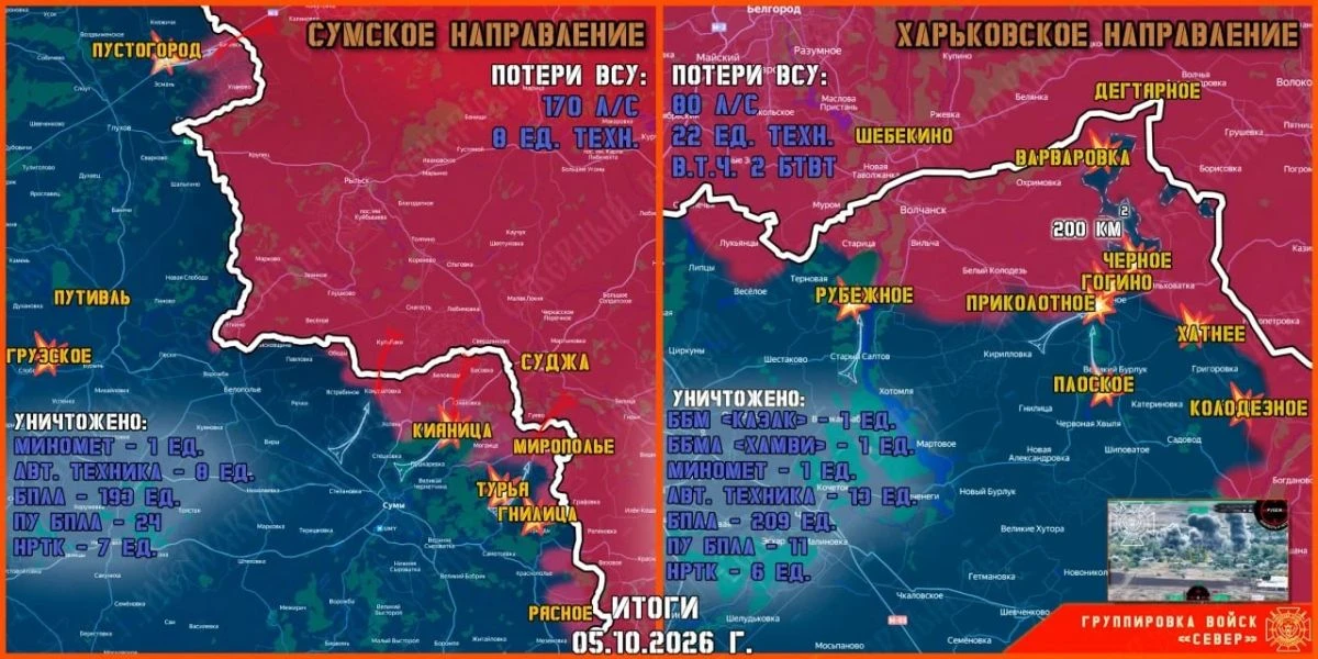 За сутки на курско-сумском фронте Северяне уничтожили: миномет и семь военных автомобил...