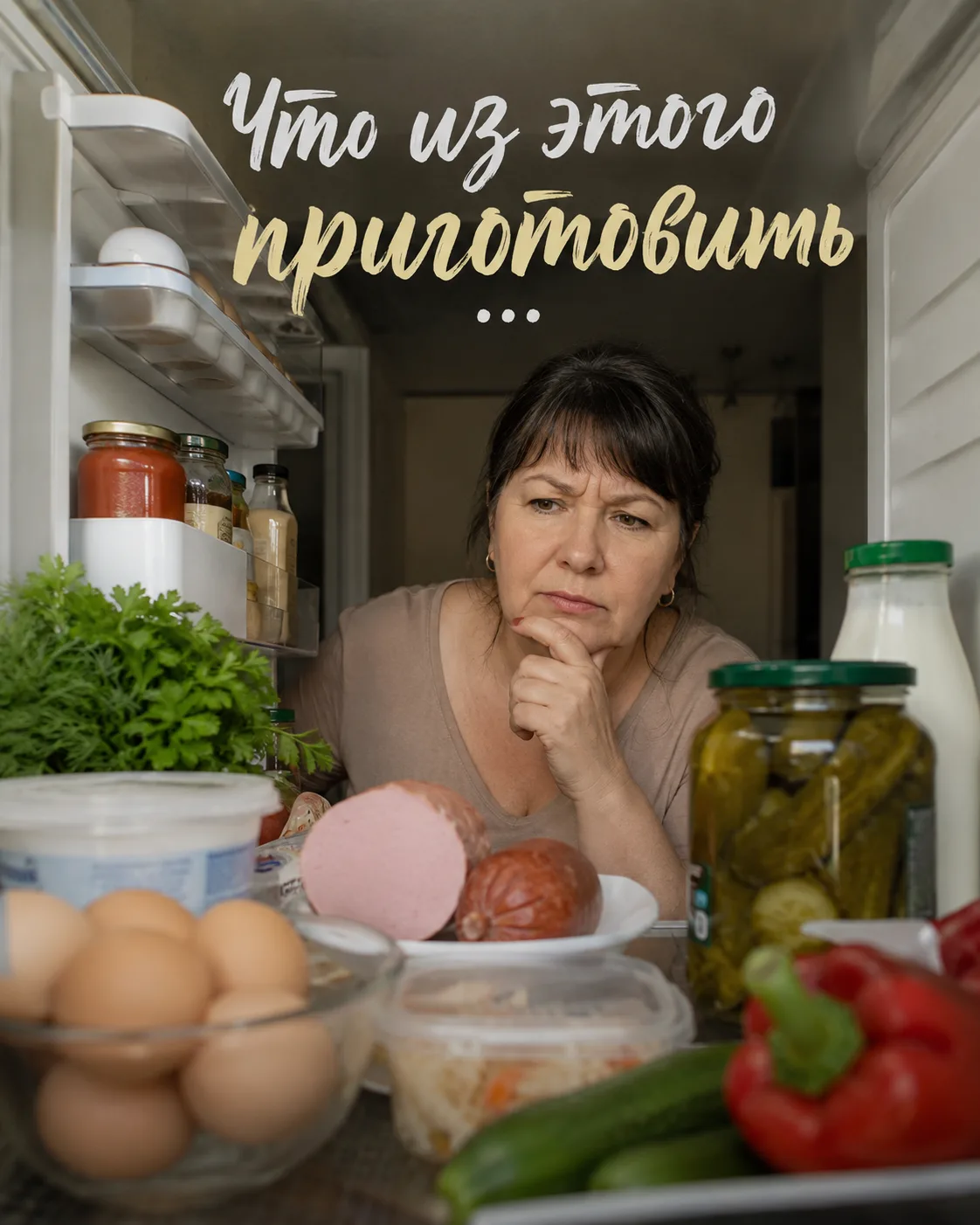 Задача №3