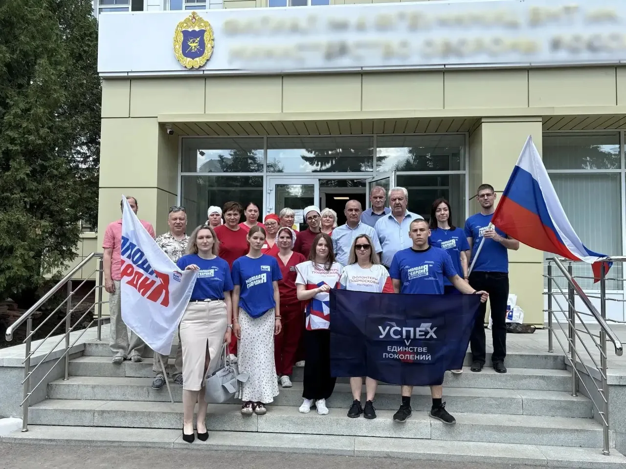 Краснознаменск – СВОих не бросает!

12 июня в рамках программы партии «Успех V единстве поколений» п