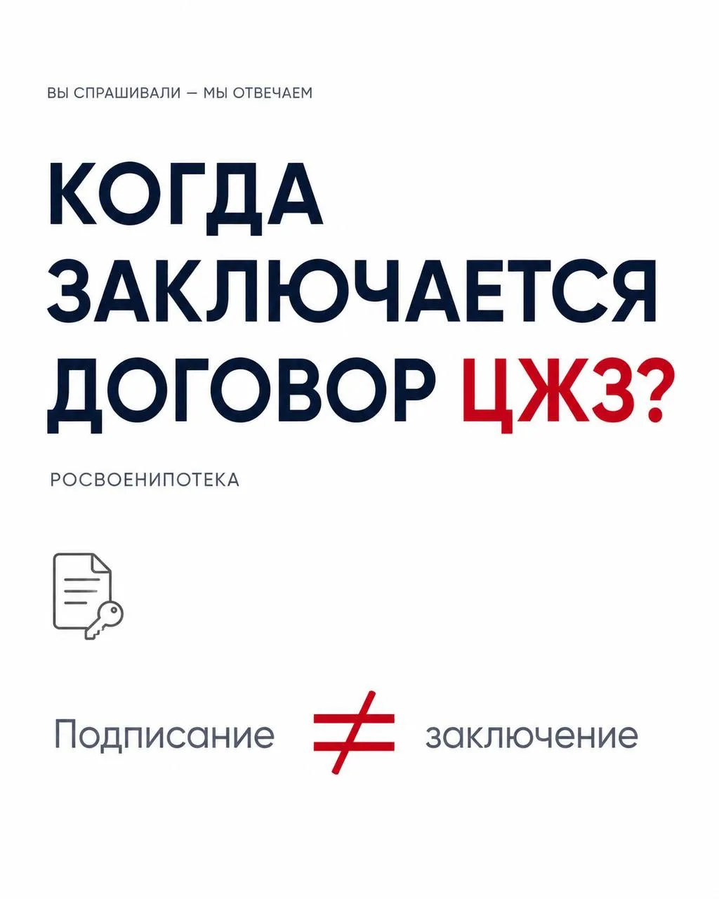Рубрика: «вы спрашивали - мы отвечаем» 🤗