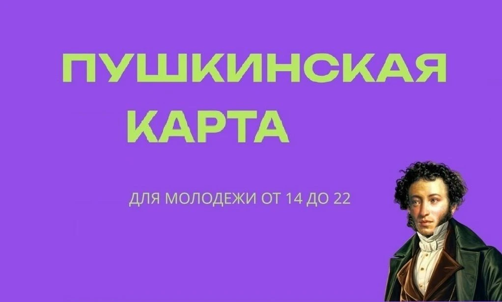 🚀 Учреждения культуры Благовещенска приглашают юных жителей города в путешествие по страницам искус