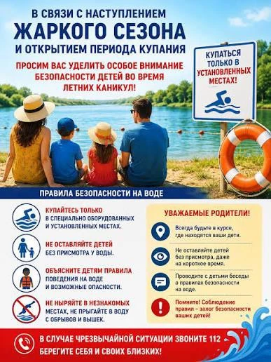 ‼️Уважаемые родители!
Сейчас нахождение у реки опасно.Из-за погодных условий уровень воды сильно под