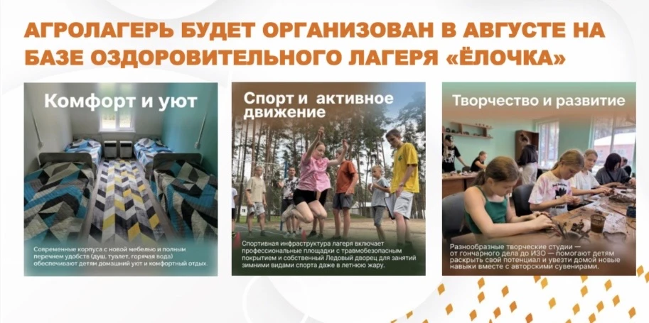 🔥Мы рады сообщить о запуске Конкурса на получение бесплатных путевок в летний лагерь с полным погруж