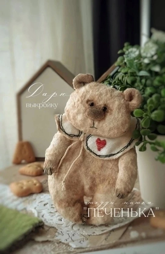 Тедди Мишка