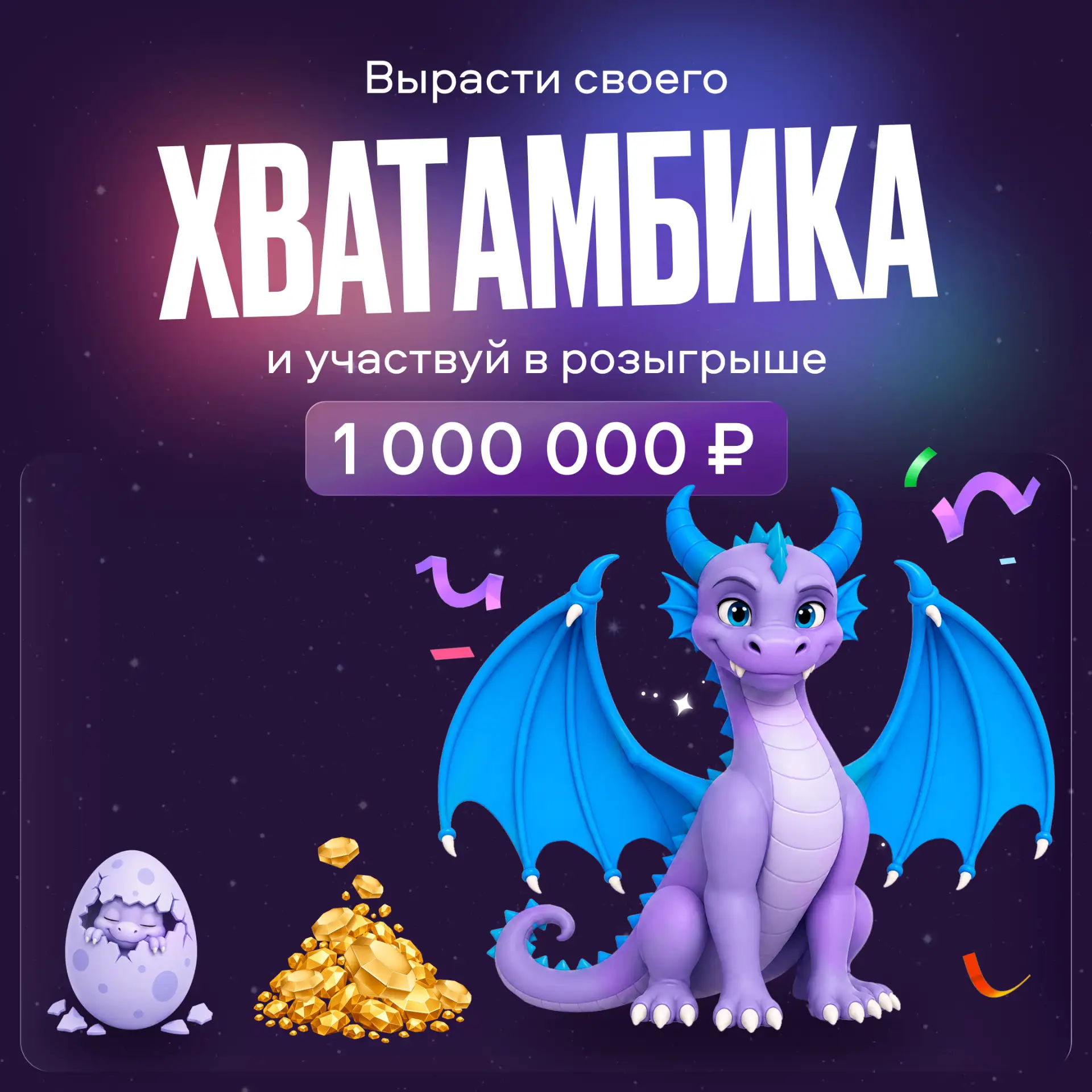 Листать ленту Авито — это база 😎

А теперь представьте, что за привычные действия вы получаете реал