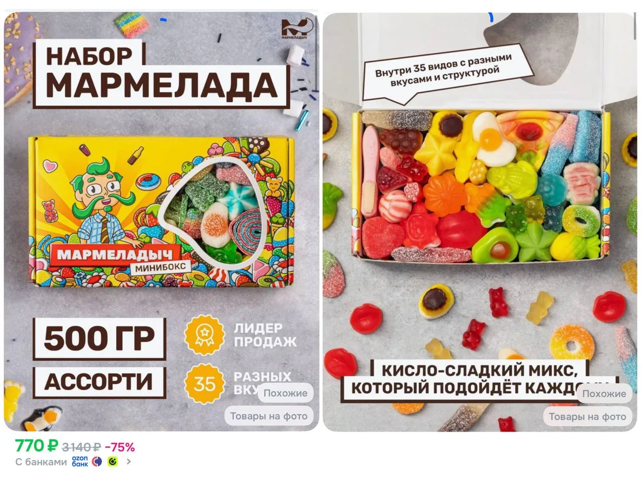 С началом новой недели ❤️