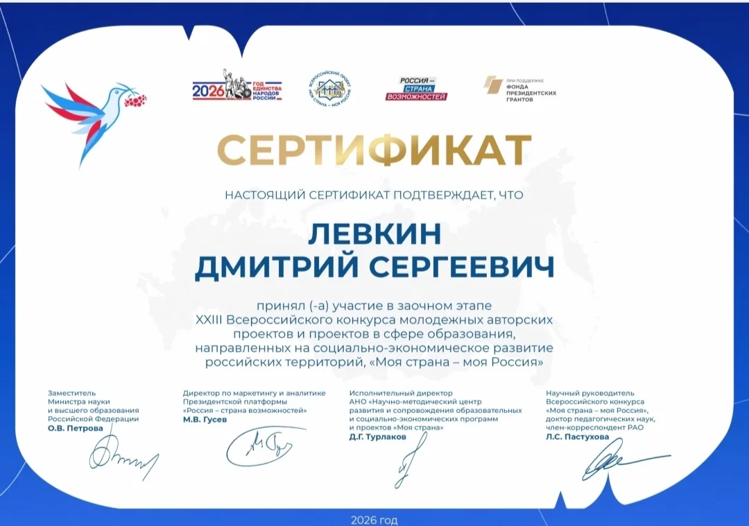 👏Поздравляем!👏

🏆Данченкова Артема -
воспитанника группы "Солнышко", воспитатель Людмила Евгеньев