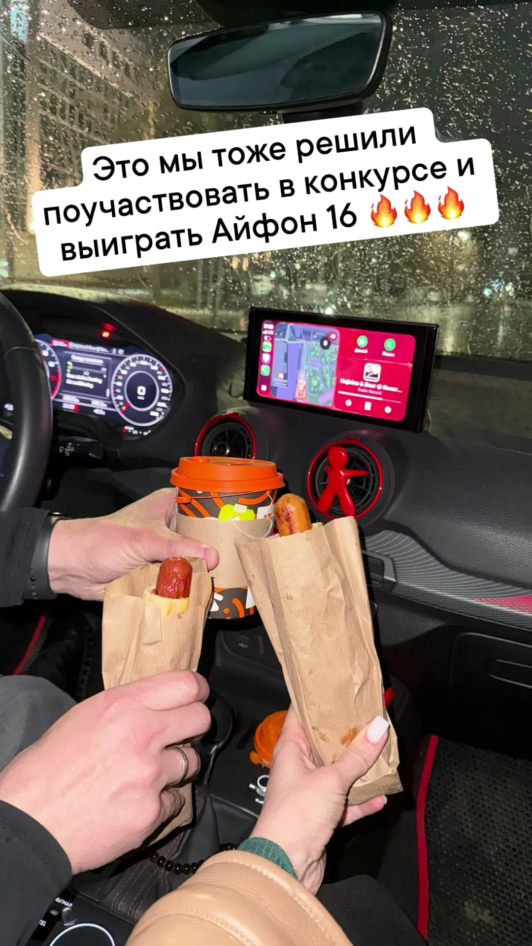 Кофе Смайл дарят Айфон 16 🔥