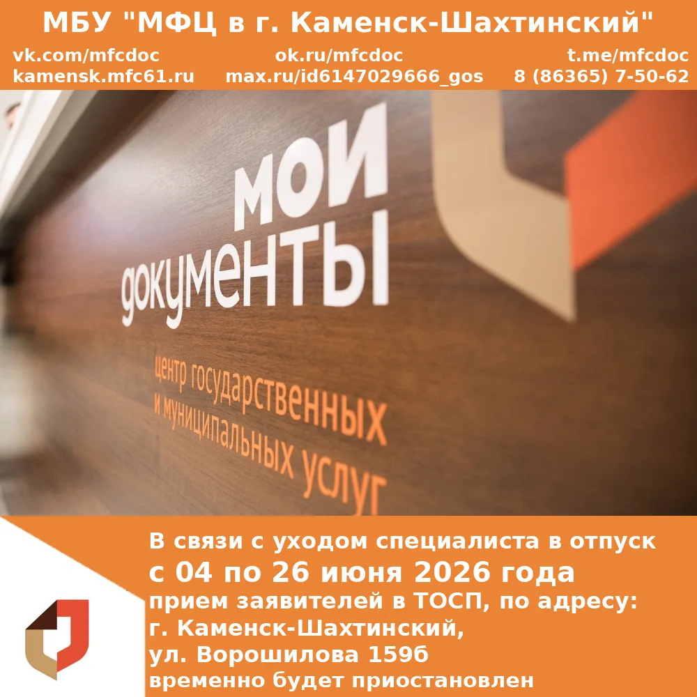 Уважаемые заявители! ⁣