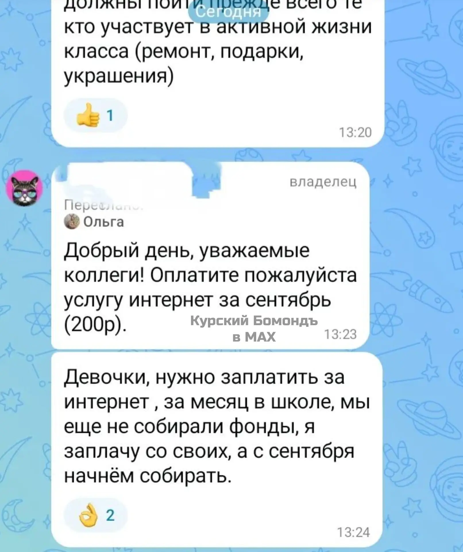 #нампишут
