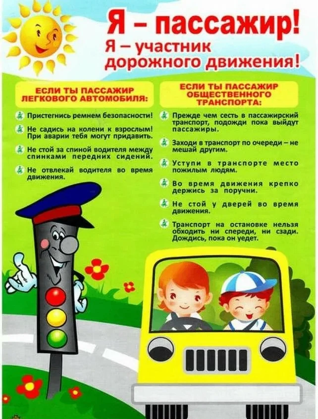 #Какойсегоднядень