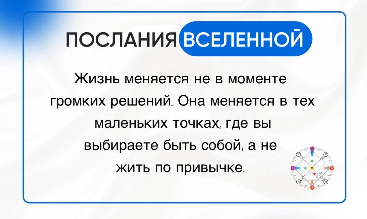 ♥️ Вам послание ♥️