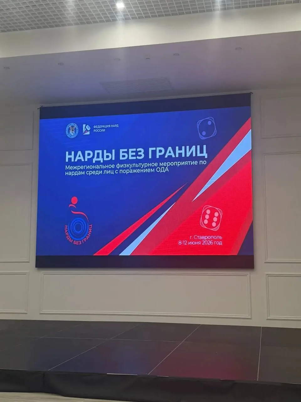 Наши в Ставрополье! 👋🏻