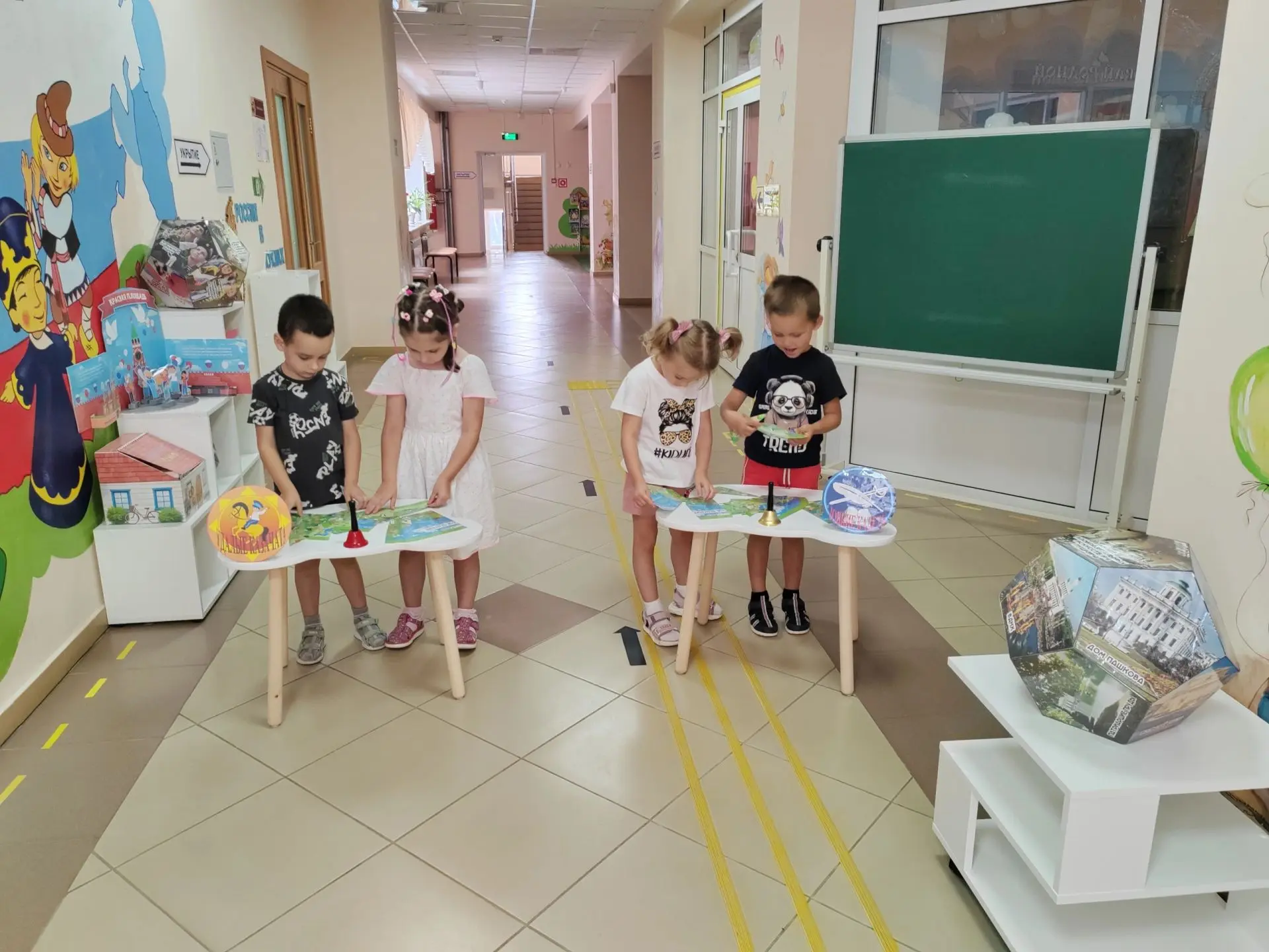 🎈 Играем, узнаём новое и с гордостью говорим: «Россия — наша Родина!»