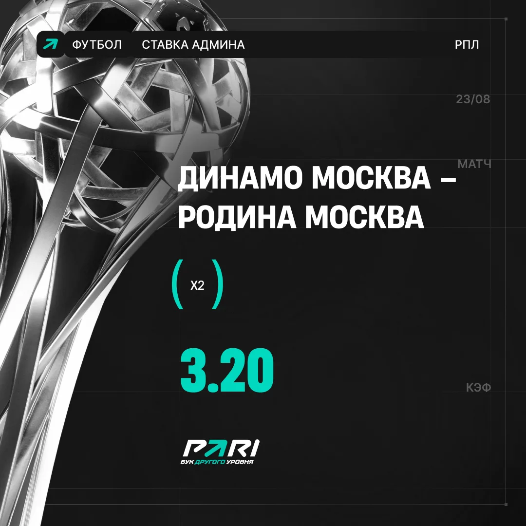 Уже показали, что могут 😎