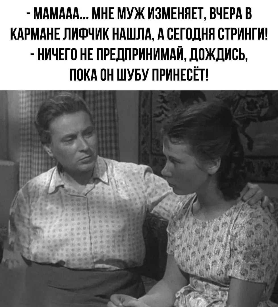 Молния ⚡Юмор