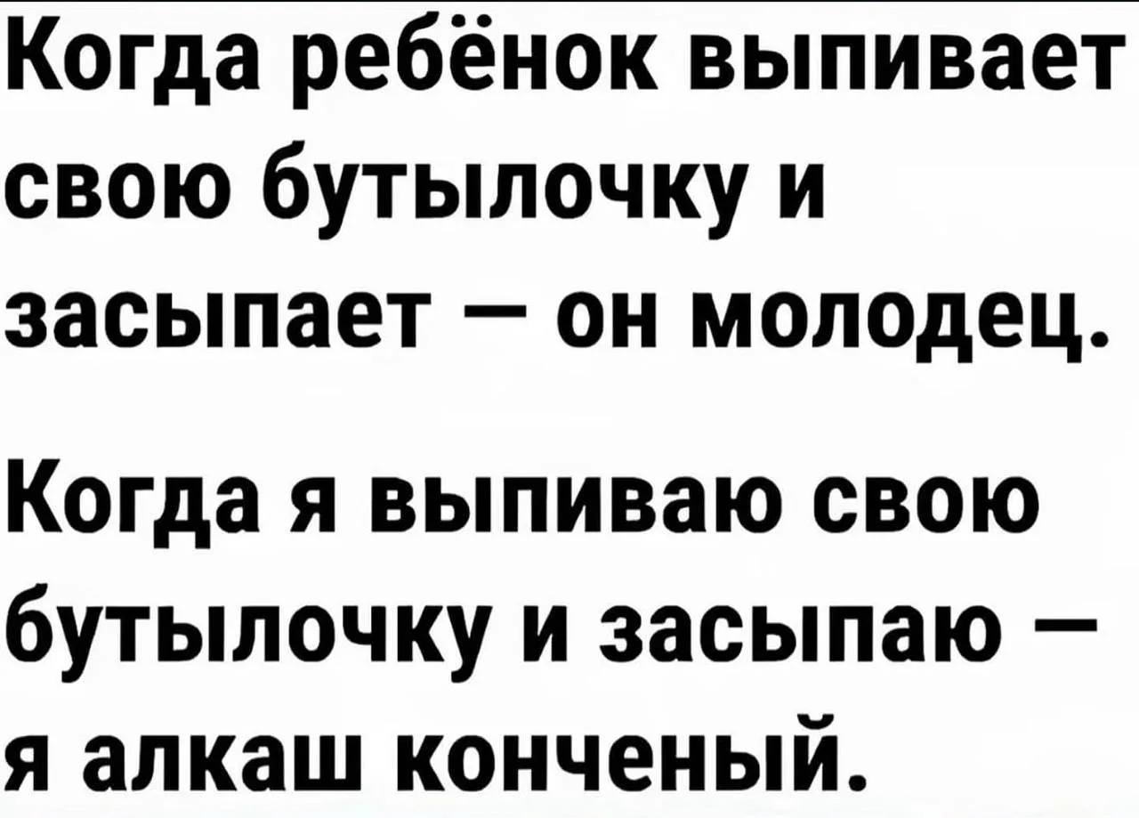 Анекдоты 😂