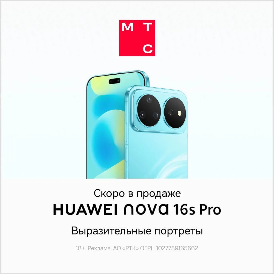 Кажется, пора обновить аватарку и смартфон 📸