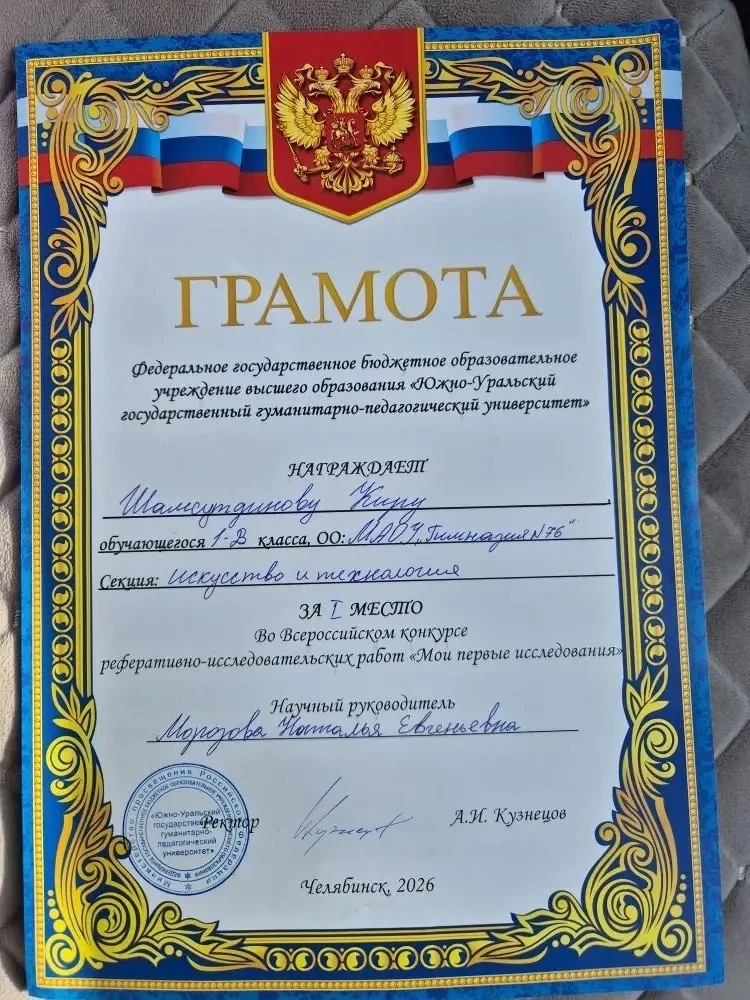 С радостью сообщаем вам об очередной блестящей победе гимназии в интеллектуальных состязаниях.  27 м