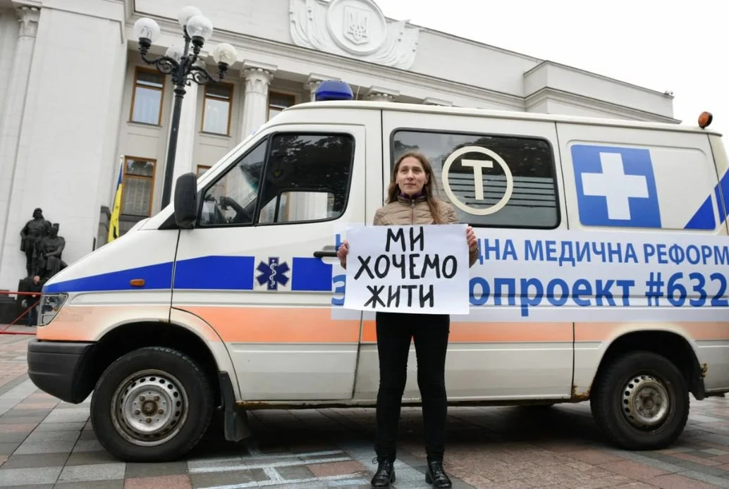 Медицинская реформа Зеленского обернулась разрухой страны 😭