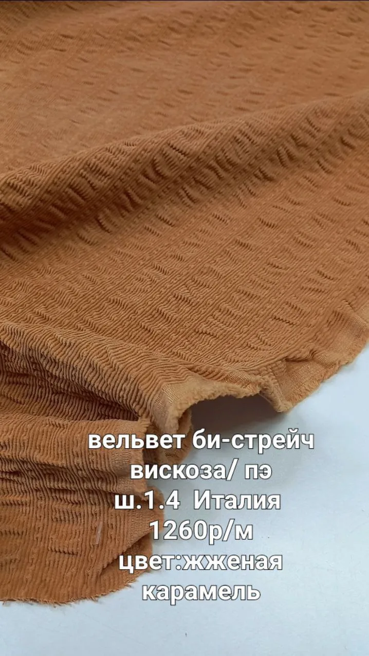 https://iimax.ru/raznoloskut7 для связи