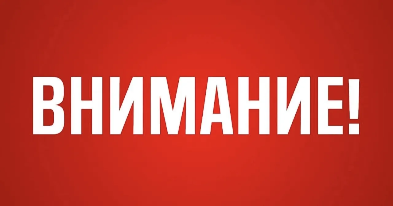 В Тюменской области 7 октября прозвучат сирены: пройдёт проверка системы оповещения
