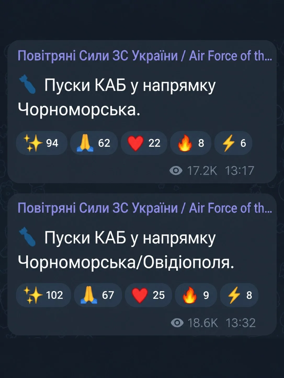 Армия России снова начали бить по Одесской области управляемыми авиабомбами.