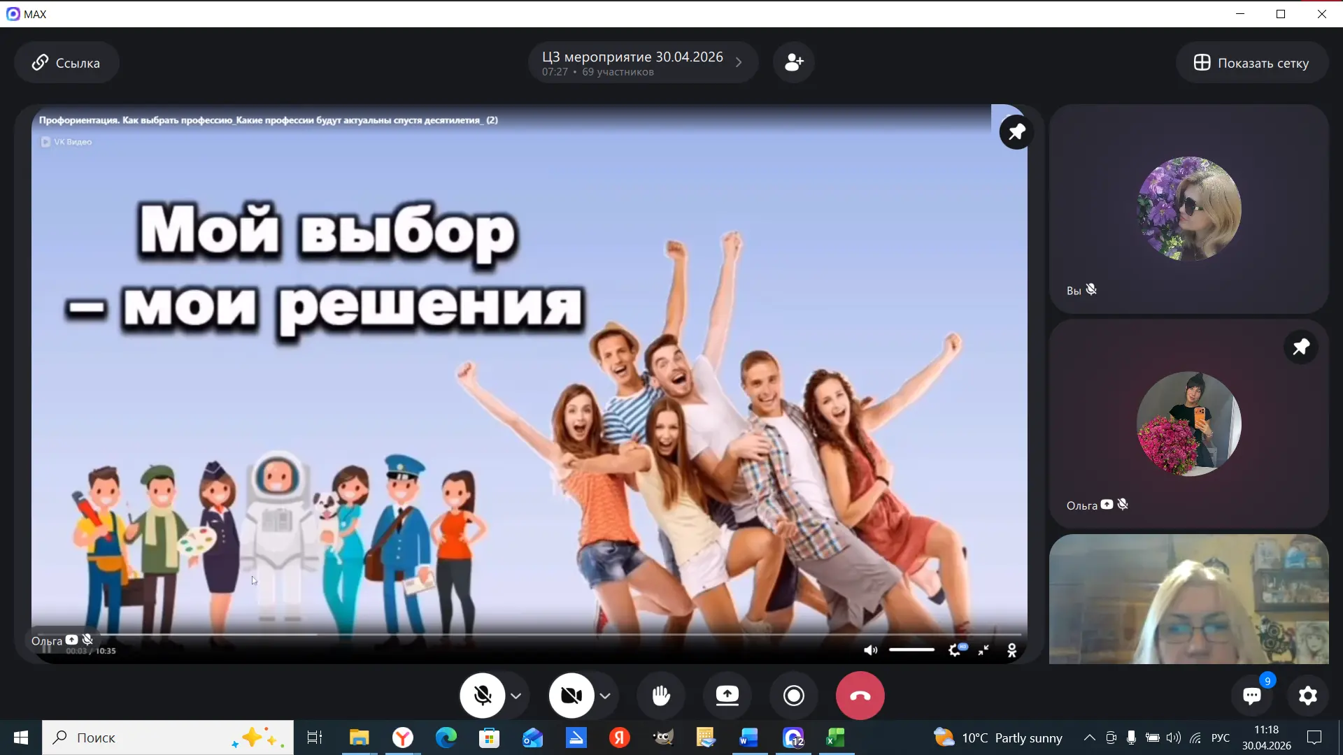Профориентация в действии: выбор будущего начинается сегодня!
