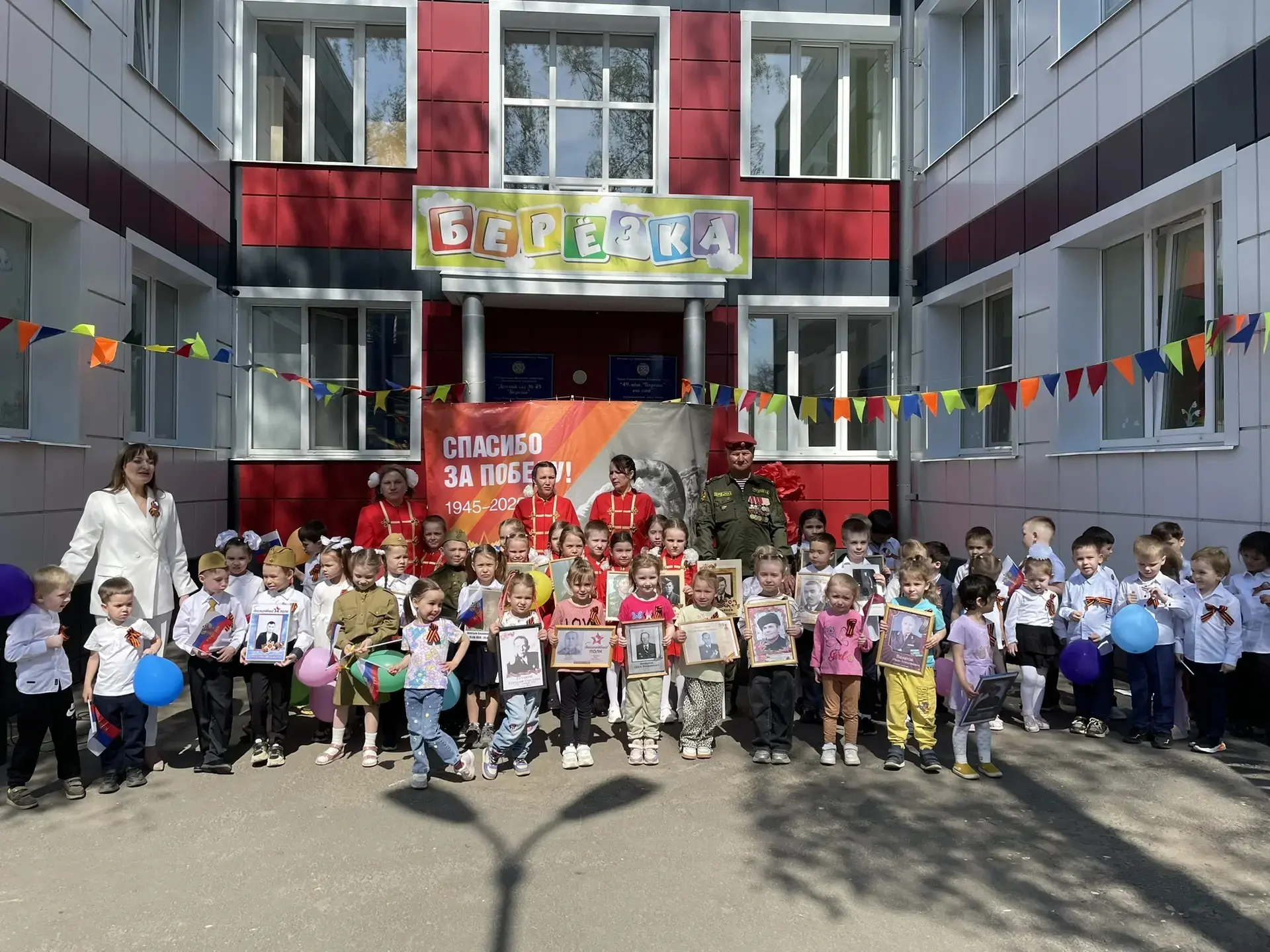 🎖️ В детском саду прошла акция «Бессмертный полк»! 🎖️

Наши воспитанники с гордостью и трепетом не