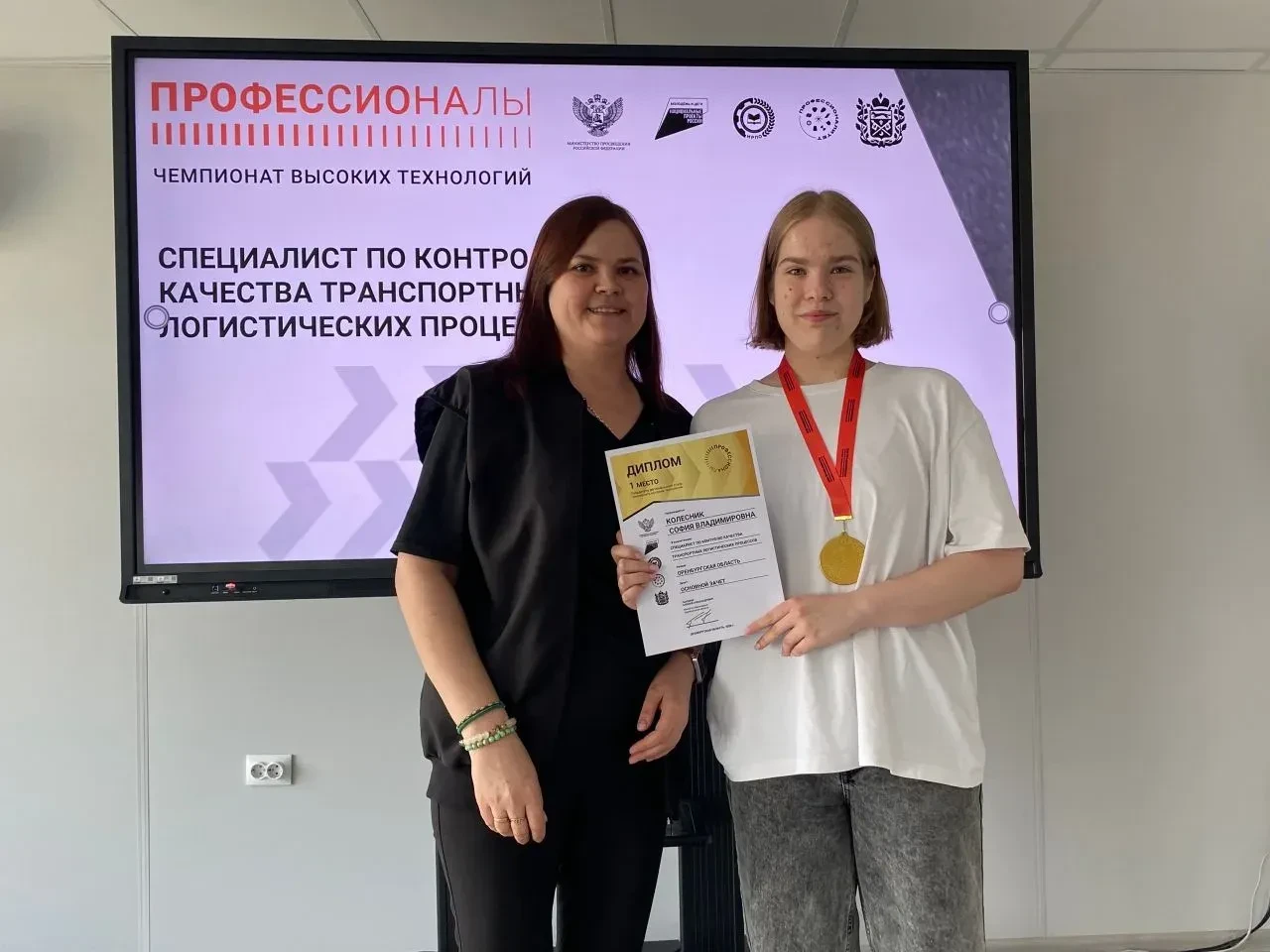 ✅Оренбуржцы принимают участие в итоговом (межрегиональном) этапе Чемпионата высоких технологий  С 25