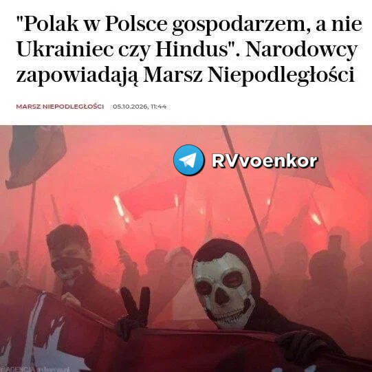 🇵🇱🖕🇺🇦«В Польше – хозяин поляк, а не украинец!» – польские националисты готовят марш