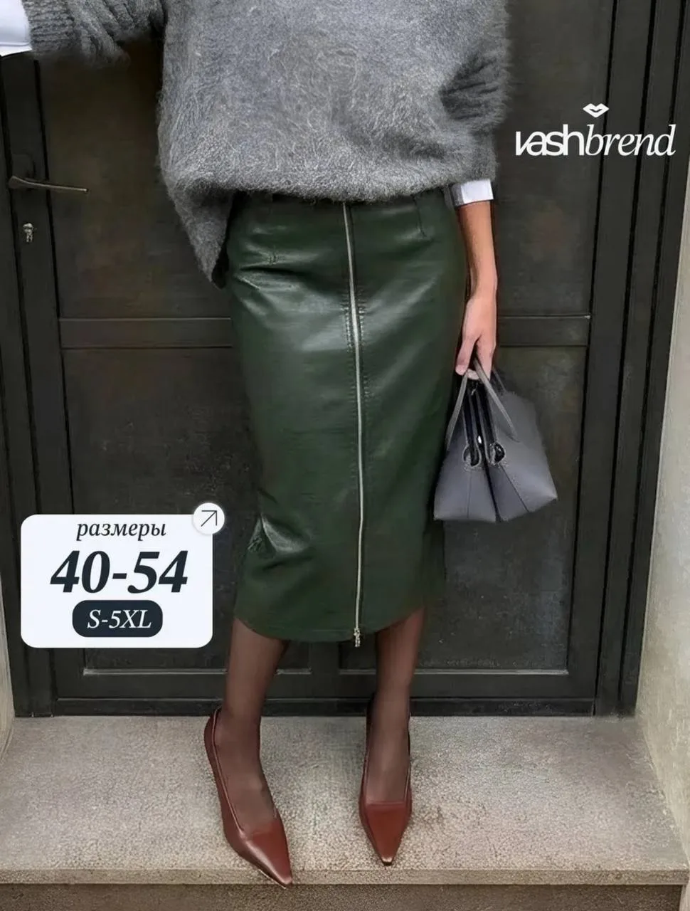 ЧТО КУПИТЬ на WB 🛒Небольшая подборка блузок и юбки из эко-кожи 💚  Для элегантных образов и костюм на