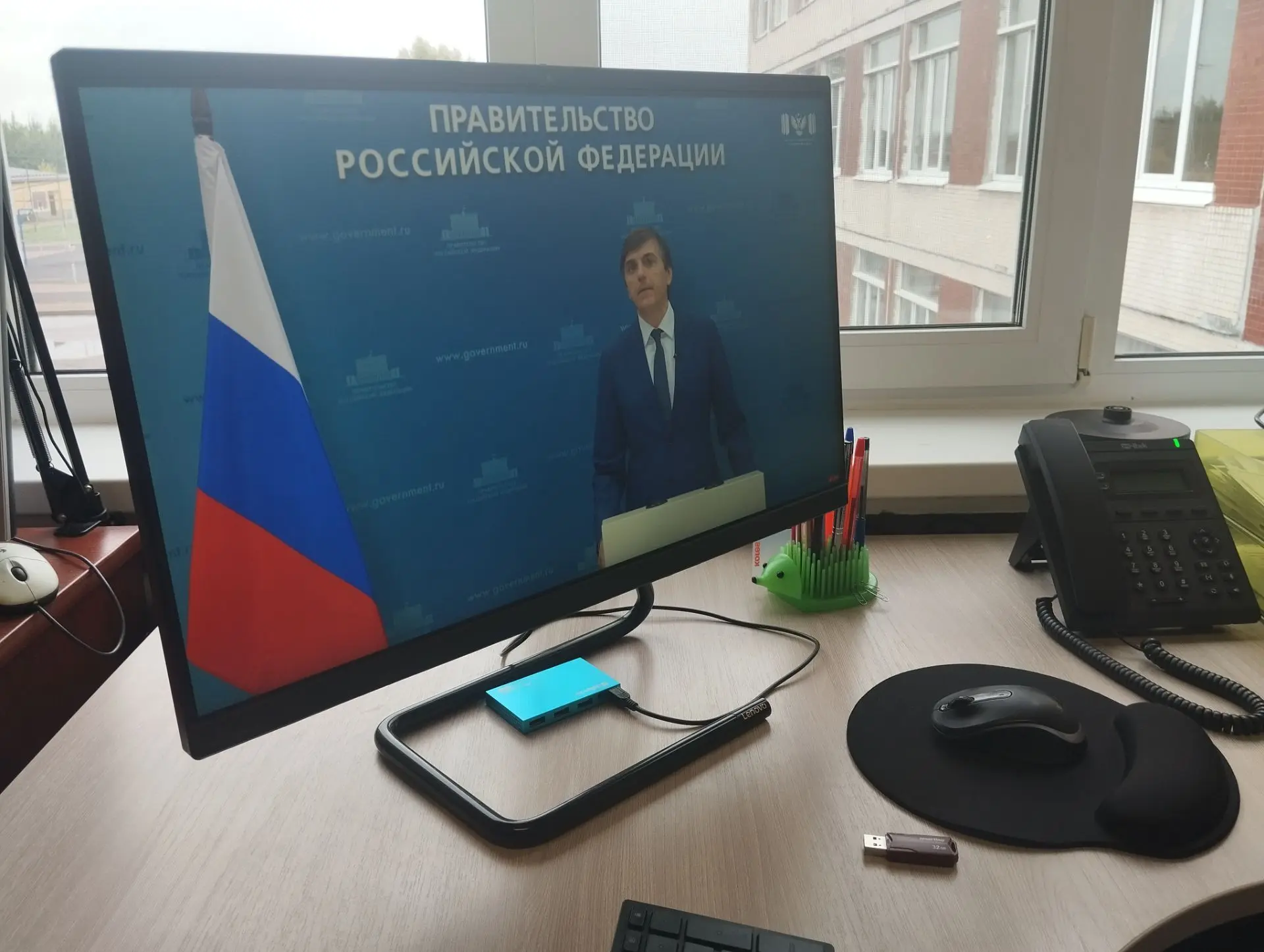 Сотрудники Центра образования принимают участие в областном педагогическом совете.
