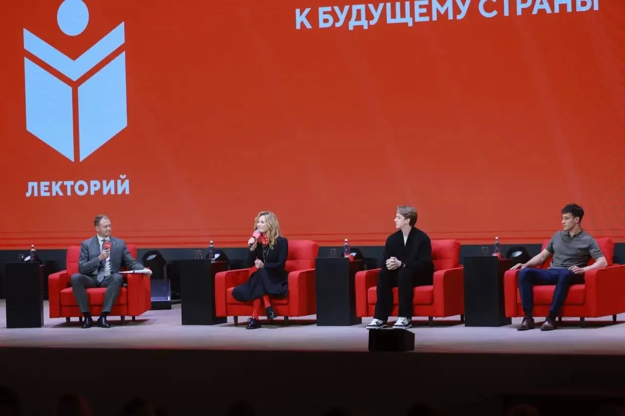 Лекторий Общества «Знание» стал первым событием на открытии Наццентра «Россия» в Рязани