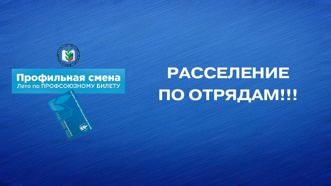 Дорогие родители и наши любимые ребятишки! ❤️Всего одна ночь отделяет нас от самого ярк...
