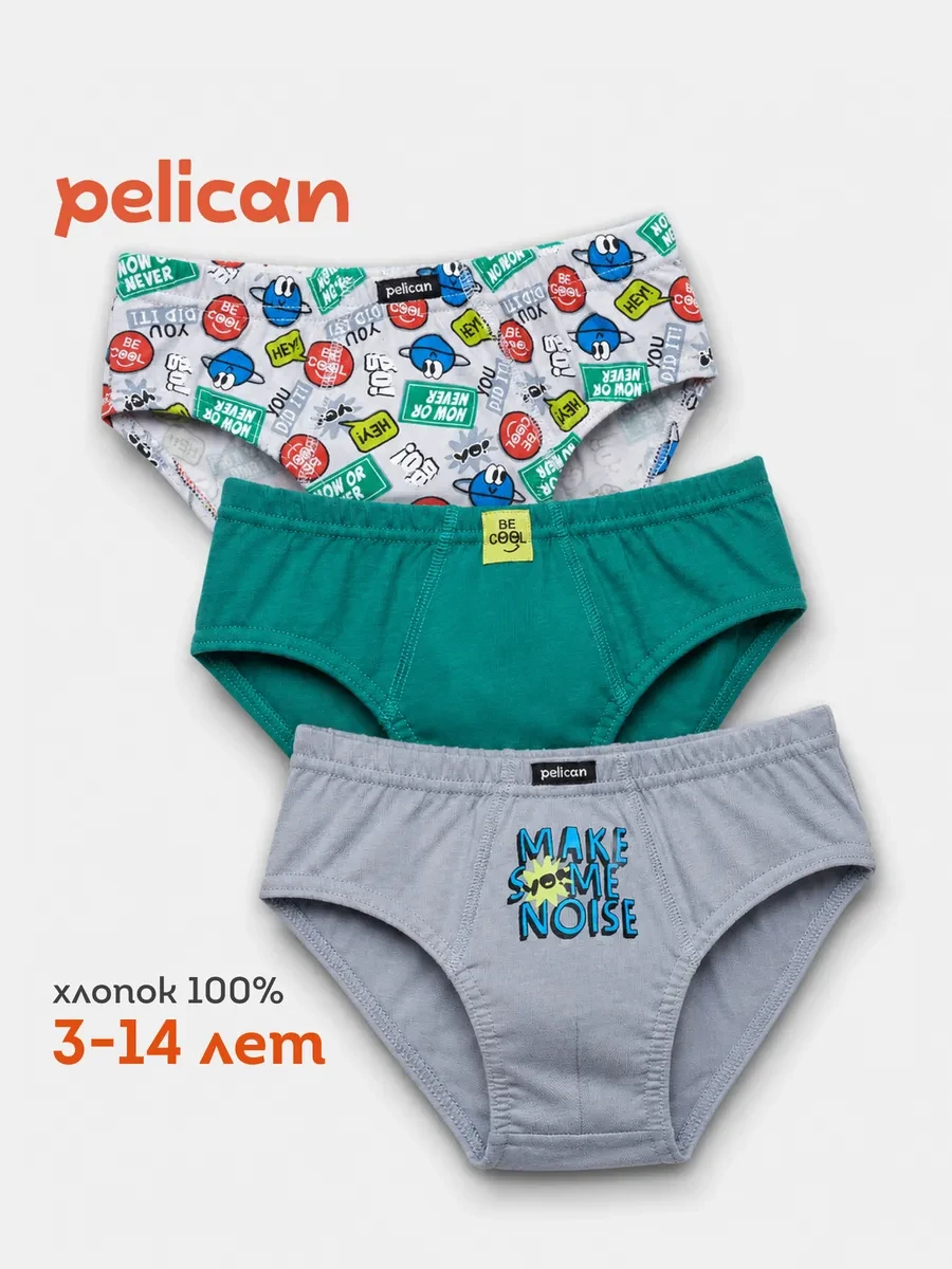 ⚡️ Трусы для мальчика слипы подростковые плавки детские хлопок, Pelican