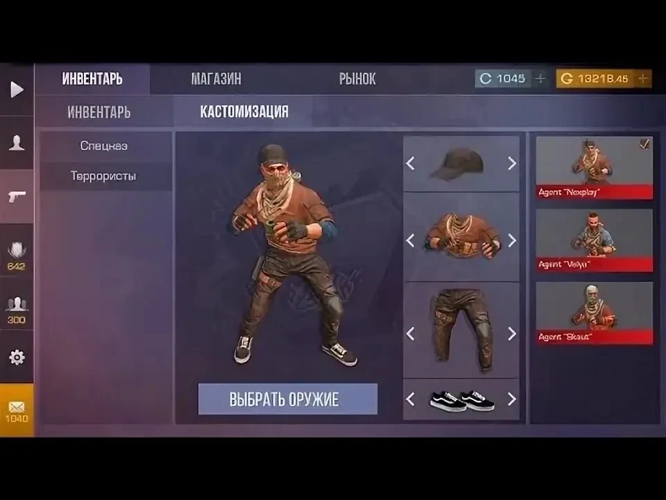 Добавляем в игру❓