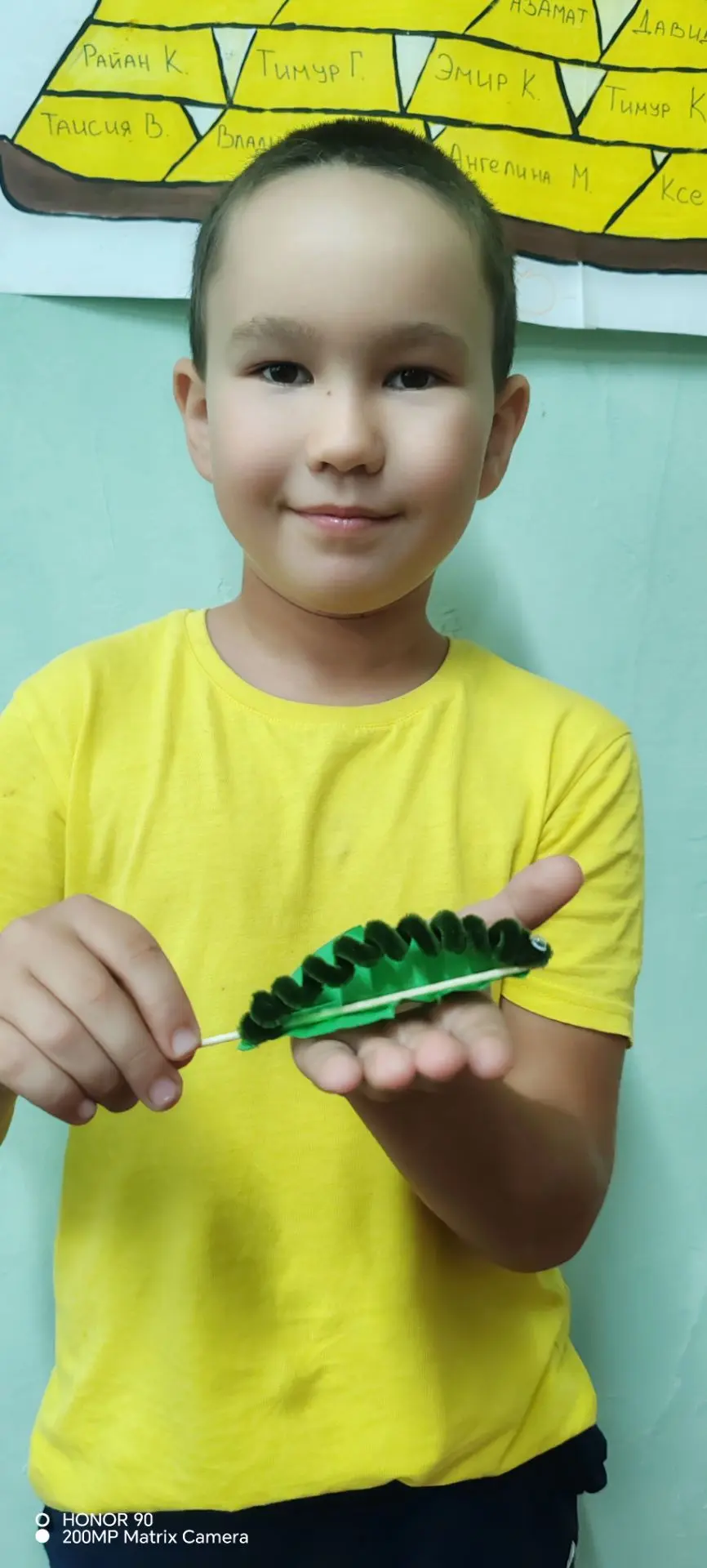 🐛