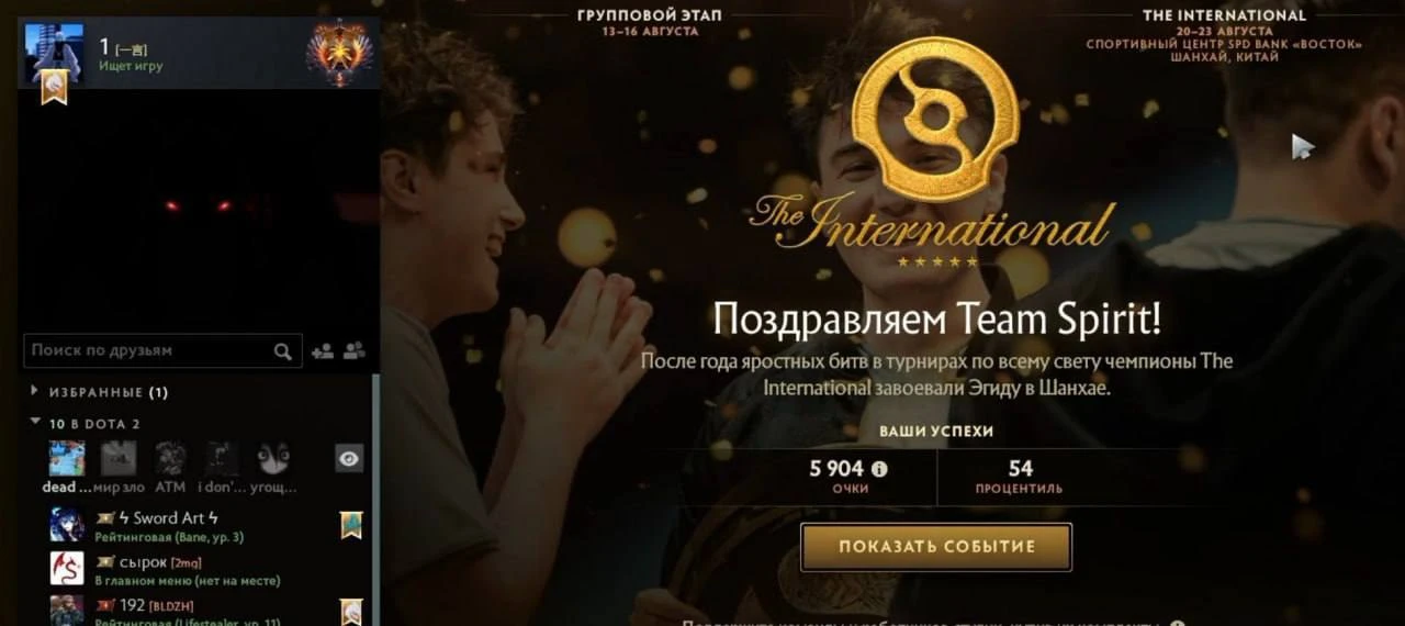 😭 Даже сильнейшим не везёт в прогнозах и Фэнтези