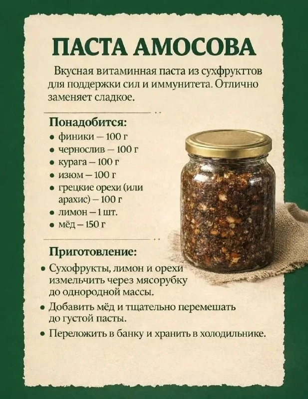 🌿 Подписаться на Здоровье | Красота