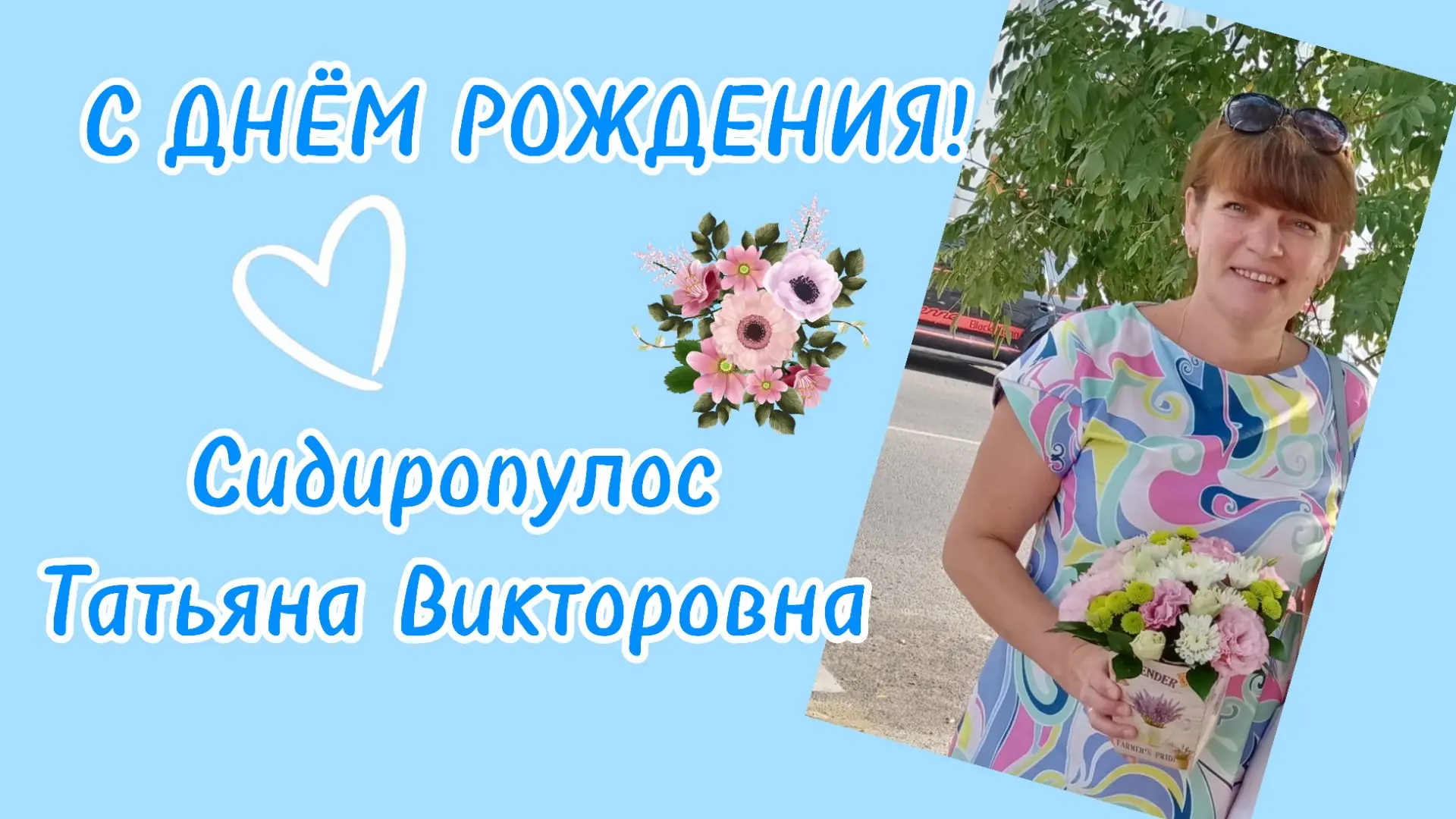 Рубрика ✨ В центре внимания!
