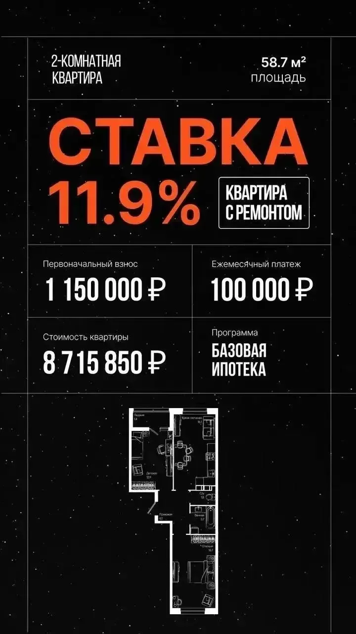 Сентябрь 🍁