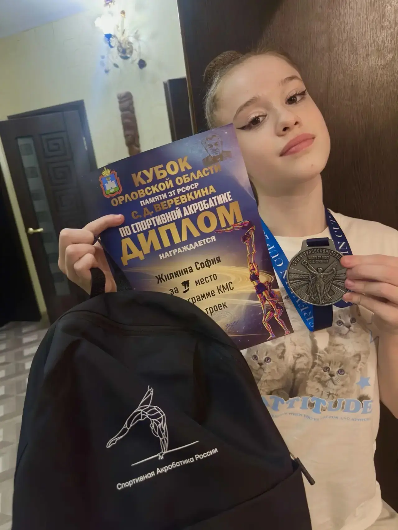✨ БЛЕСТЯЩИЙ УСПЕХ НА СОРЕВНОВАНИЯХ ПО СПОРТИВНОЙ АКРОБАТИКЕ: ЖИЛКИНА СОФИЯ — СЕРЕБРЯНЫЙ ПРИЗЁР! ✨  С
