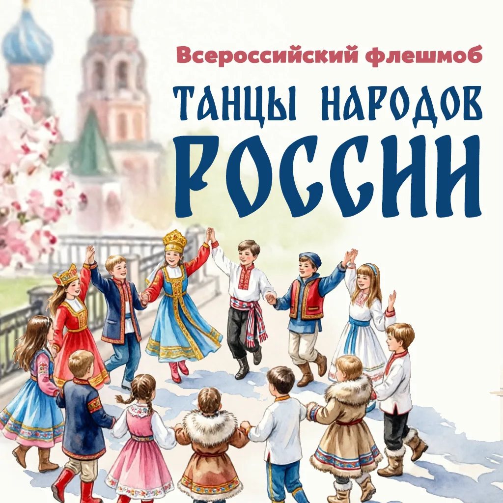 Встаём в круг и рассказываем историю без слов!