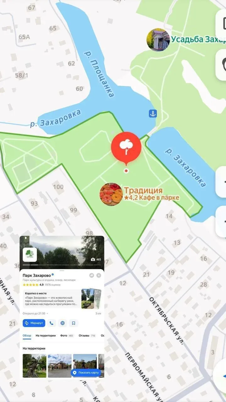 Отзывы наших дорогих гостей для нас важны❤️