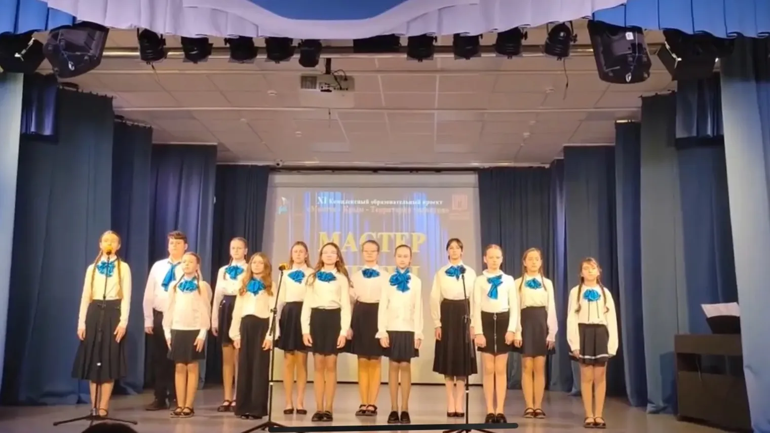 Звонкие голоса   🏛️ Во Дворце «Севастополец» состоялся очный тур конкурса «Мастер сцены» в номинации