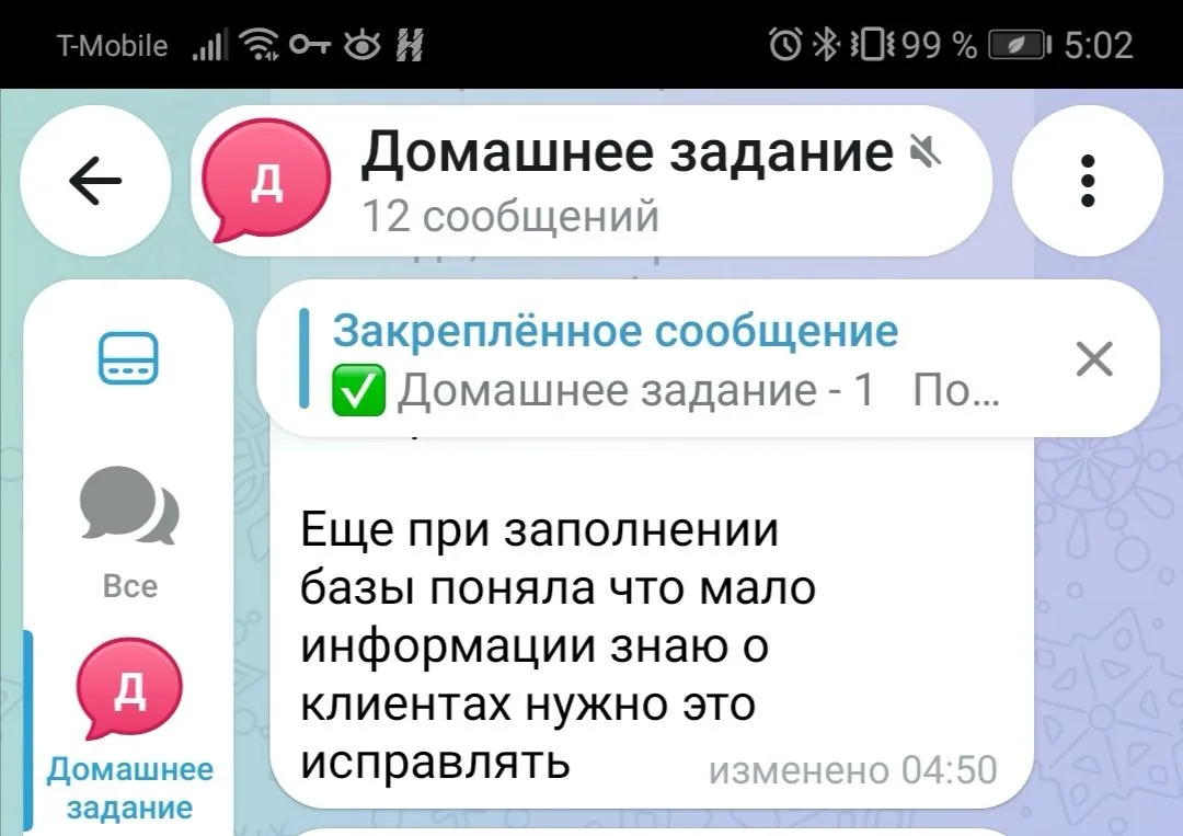 Чаще всего первое, что предприниматель замечает, когда начинает внимательнее смотреть н...