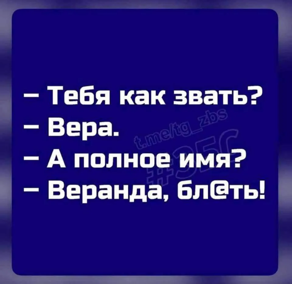 Подпишись на Весёлого Душнилу